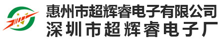 超辉睿