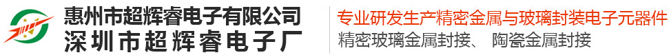 超辉睿